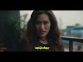 အေးသဇင်မောင် aye thazin maung အရင်လို official mv