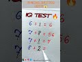 iq test 🔥 only for ginus 😱 unstoapablestudy0111 mathiqtest iqtest mathstricks iqtestonline