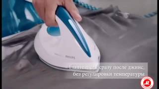 Утюг с парогенератором Philips PerfectCare Viva