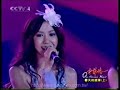 『live』蕭瀟－愛要坦蕩蕩（cctv 中華情－春天的旋律）