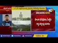 ఏపీ రాజధానిపై సుప్రీం కోర్టు విచారణ supreme court hearing on ap capital today 10tv news