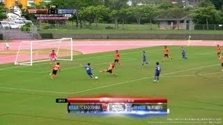 2013 九州サッカーリーグ 第6節　　FC KAGOSHIMA v 海邦銀行