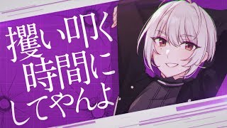 コードネーム《百鬼》（CV：東山奈央）「スパイ教室」ヒロインPV【ファンタジア文庫】