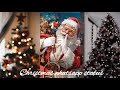 Christmas songs❤️|| Tamil christian whatsapp status||#christmassong #christiansongs #christianbeats