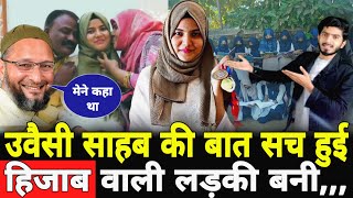 Bushra Mateen Ne Jite 16 Gold Medals | Bushra Mateen won Gold Medal | Hijab Girl | dwr report