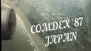 "Comdex '87 Japan" from JESUS CHRIST JEFFREY: In the Beginning [AUDIOBOOK]