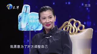 男友控制欲强女友不满 ，涂磊直言不太看好丨爱情保卫战