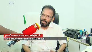 പാലക്കാടും ആലത്തൂരും സിറ്റിങ് എംപിമാര്‍ തന്നെ മത്സരിക്കും; ഡിസിസി പ്രസിഡന്റ് എ തങ്കപ്പന്‍