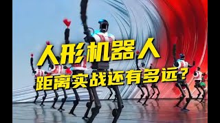 【春晚“赛博秧歌”火出圈！网友：会跳舞的机器人能打仗吗？】