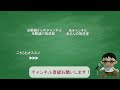 【虫眼鏡】読書の秋にはこれ読んでみて！