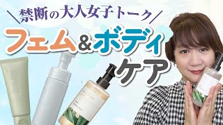 【TWANY\u0026me / SPALANKA】新製品ボディケアアイテム徹底紹介