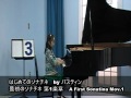 最初のソナチネ　第1楽章