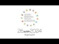 Greek Exports Forum & Awards 2024 - Promo Video