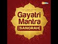 chandra gayatri mantra