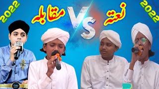 Anas Raza Attari VS Hussain Raza Attari Naatia Competition 2022