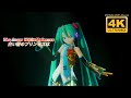 The Snow White Princess / 白い雪のプリンセスは Hatsune Miku Live (MIKU EXPO 2014) CC Subtitles