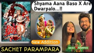 Shyama Aana Baso X Are Dwarpalo Sachet Parampara Mix Up Song.😍