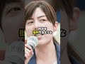 小野田紀美｜この国を好きと言ってはいけないのか この国を愛する人へ