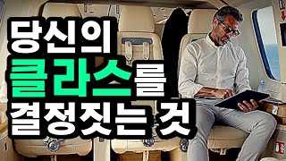 더 나은 삶을 위해 유일하게 당신이 '결정'할 수 있는 것| 동기부여학과