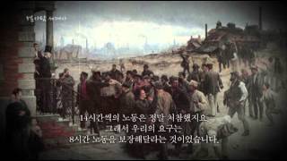 5분사탐-세계사 - 15강 산업혁명 _#001