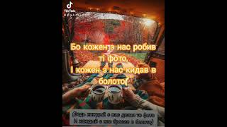 Поезія#2 Український контент)