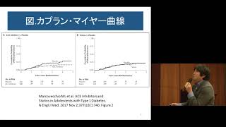 京都大学大学院医学研究科 聴講コース 臨床研究者のための生物統計学「生存時間解析の基礎」米本 直裕 医学研究科助教【チャプター 2】