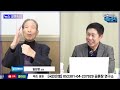 국민이 정신 안차리면 윤석열 같은 놈 또 나온다 임헌영 소장