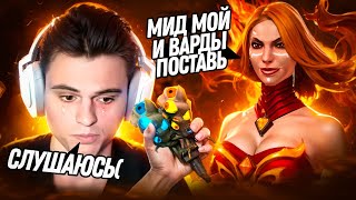 СТАРЫЙ БОГ СТЕРПЕЛ И УСТУПИЛ МИД 11К ИГРОКУ!😮🔥СТАРЫЙ БОГ НА ЛЕСНОМ ЖУКЕ 12к ммр 7.37e