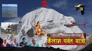 Ten mysteries mount Kailash tour 2023 | Kailash Darshan 2023