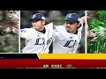 【一覧】プロ野球戦力外　20日に西武・榎田ら2選手、オリ3選手、中日1人に通告　計11球団57選手