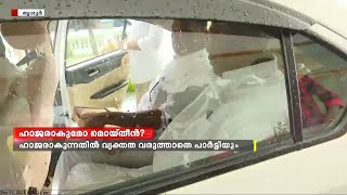 എ.സി മൊയ്തീൻ നാളെ ചോദ്യം ചെയ്യലിന് ഹാജരാകുമോ ? സസ്‌പെൻസ് തുടരുന്നു