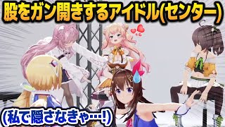 座り方と動き方がヤバすぎてアイドル・ときのそらを汚す桃鈴ねね【ホロライブ切り抜き】