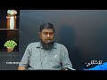 magey suvaalakee episode 2