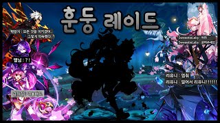 [Elsword KR/엘소드] 엠통작 라소로 대전에서 5 : 1을 해봤습니다 ㅋㅋㅋㅋㅋㅋㅋㅋㅋㅋㅋㅋㅋㅋ