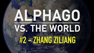 AlphaGo vs. The World: Game 2, AlphaGo Master (W) vs. Zhang Ziliang 1p (B)