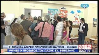 Βουλευτικές Εκλογές 2012: Ψήφισε ο Ευ. Βενιζέλος