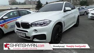 Օրինախախտ վարորդի՝ «գոլդ» համարանիշներով BMW X6-ը տեղափոխվեց Երևանի «գաի պլաշչադկա»