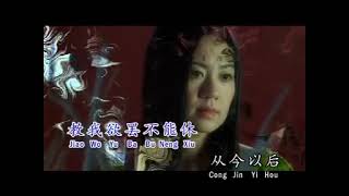 Calvin Qiu 丘进🐉- 昔日恋情 - xi ri lian qing ( 2006 )