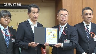 笠間の国体競技　切手にデザイン 市長に贈呈