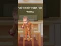 תודו בזה 🤩🤩