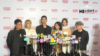 📹สัมภาษณ์นักแสดงนำ พร้อมผู้กำกับ”ในงานเปิดตัวซีรีส์เรื่องใหม่ของ Netflix