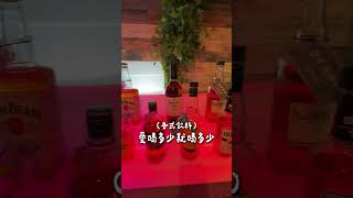 東京超高級膠囊旅館，一晚1500可以泡溫泉