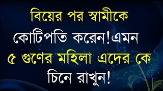 Best Heart Touching Motivational Quotes InBangla | mother Teresa Ukti |Bangla Motivation | ukti