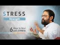 S – Strength | 6 Ways to Deal with Stress | Web Series: Ep 2/7 | Pujya Gurudevshri Rakeshji