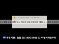 2025.02.20 사 더불어사는우리 만나무료급식소 이야기