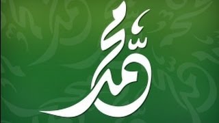 NEW - RARE - Hafiz Abu Bakr - Aankhon mein Khwab Teyray - Beautiful Naat.