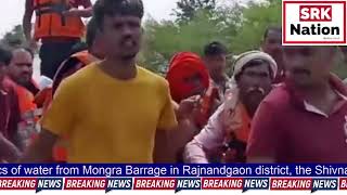 Chhattisgarh: After the release of 1.88 lakh cusecs of water from Mongra Barrage in Rajnandgaon