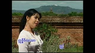 ဣဒ္ဓိဝိလာသာ - စိုးစန္ဒာထွန်း