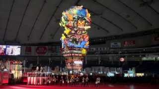 復興祈願  鹿嶋大明神と地震鯰  in  東京ドーム  2013