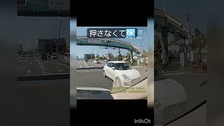 GWは脅しのパラダイス💩徳島県警フィバー